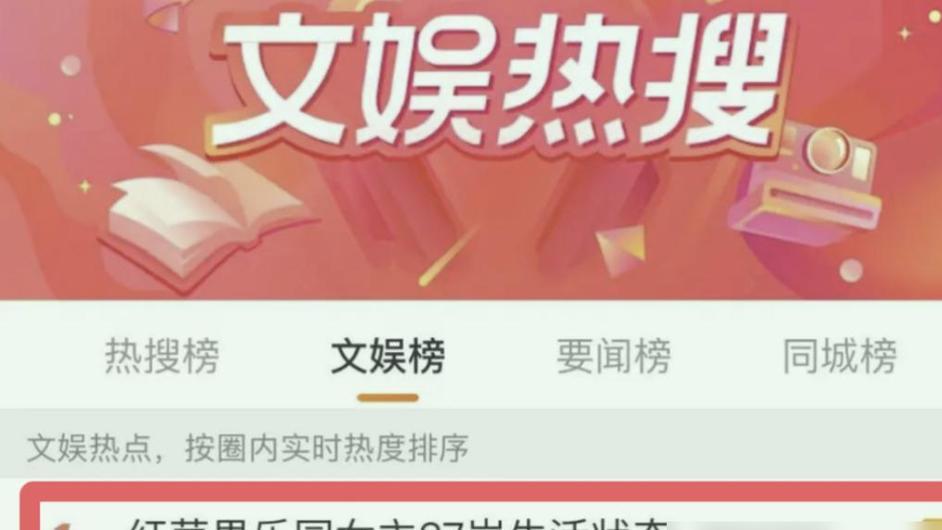 被嘲“最丑女主”后，39岁女演员租房度日上热搜：退圈，人间清