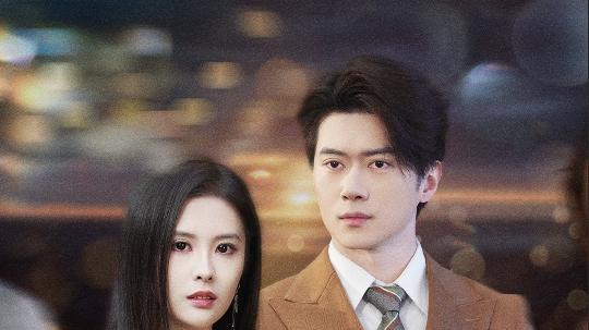 短剧在线观看《为卿痴狂》（全60集）陈西昔：平凡少女闯入仙侠，初遇高冷上仙