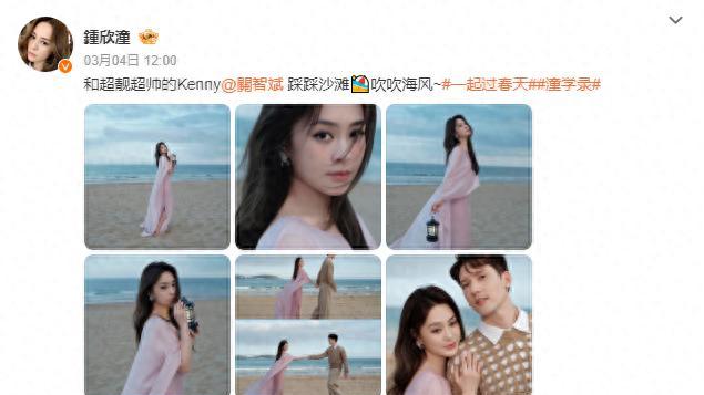 小三风波过后，阿娇与男星海边甜蜜度假，44岁少女感十足
