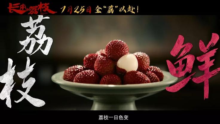 《长安的荔枝》，大鹏的大唐版极限挑战