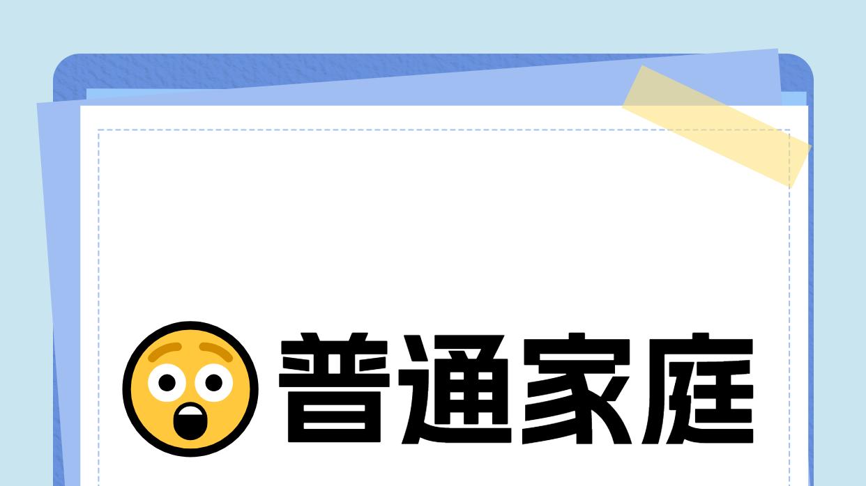 😲普通家庭也能冲德国留学？学费低到离谱！