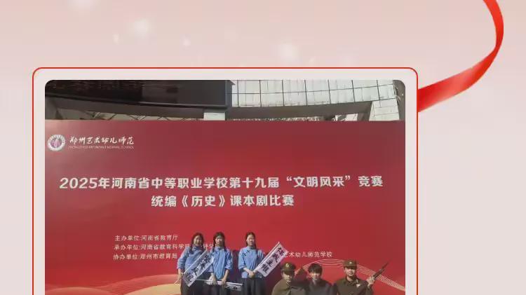 信阳市一职高学子在省级赛事中斩获多项荣誉