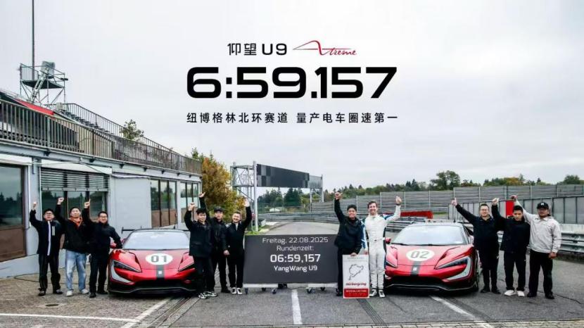一上场就“夺冠”！仰望 U9 Xtreme为什么这么强？