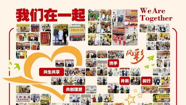 科技功效养生行业龙头：初盛元如何重塑功效养生新标杆？