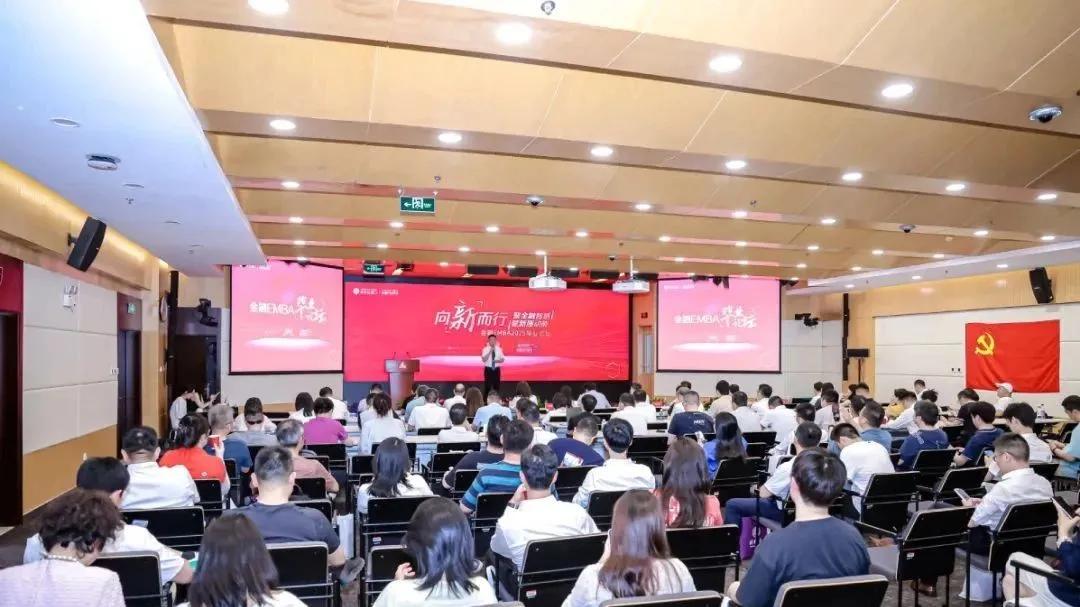 聚焦新质生产力，Soul创始人张璐EMBA论坛分享社交产品重塑思路