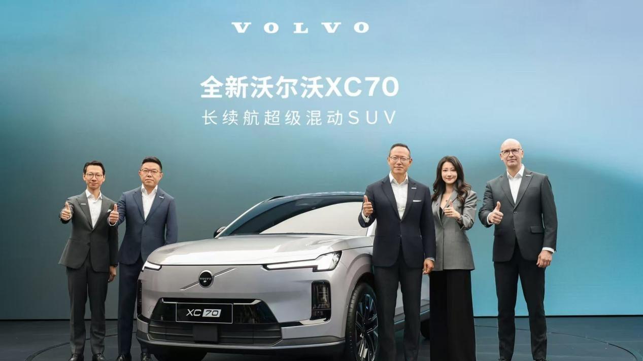 沃尔沃XC70正式发布，打开豪华品牌插混新局面