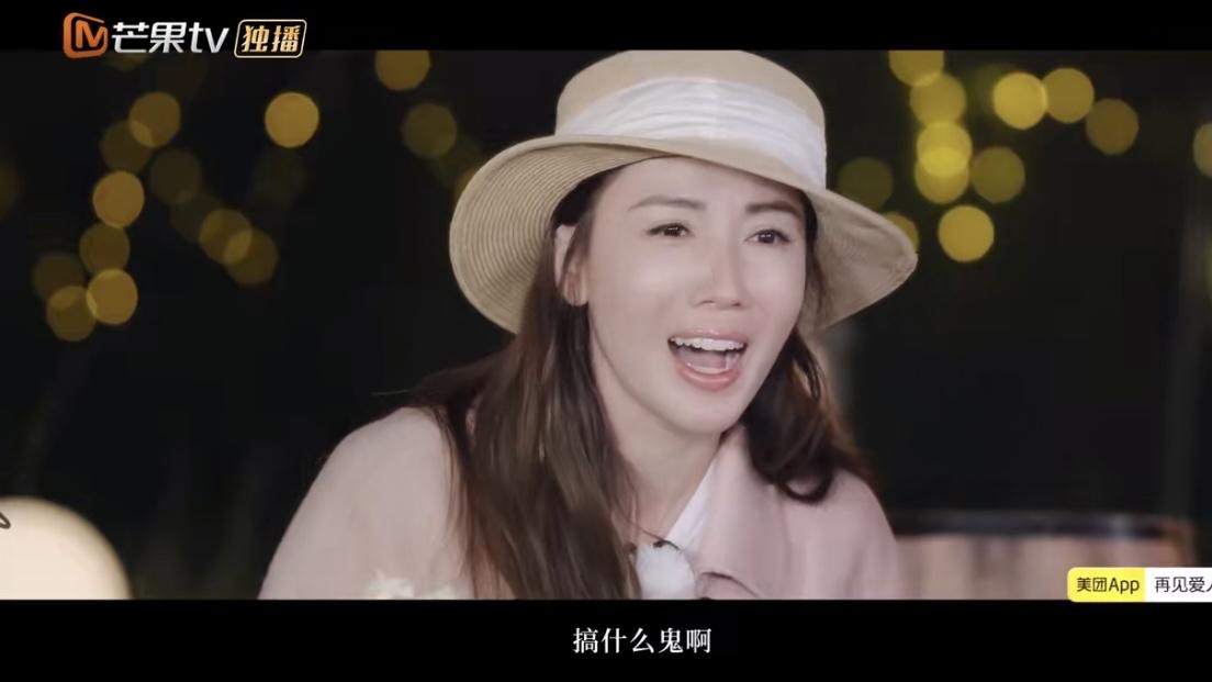 《再见爱人5》预告一出，网友：光看预告片就知道这一季不缺热度