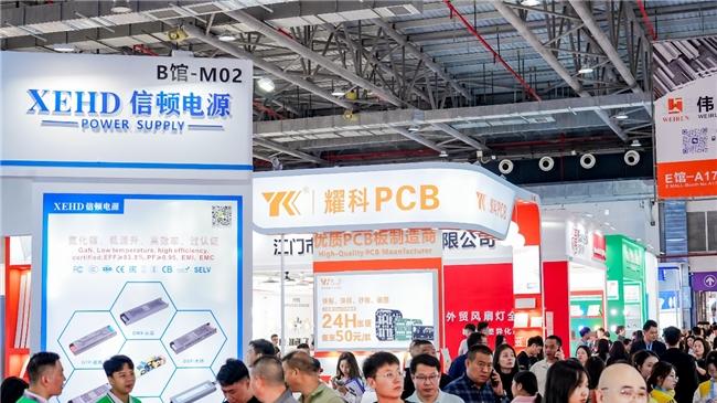 第33届中国·古镇国际灯饰博览会盛大启幕！全产业链盛景全开