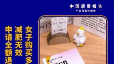 致巴菲巴科技集团及多燕瘦公司：告知函已收悉，静等传票