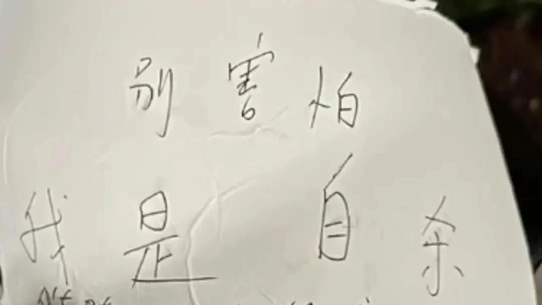 绿道上的遗书：25岁的“骑不动”，藏着多少未说的难！