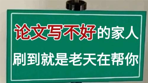 破防了！室友靠这个AI生成工具一天写完论文，我还在熬夜查资料…