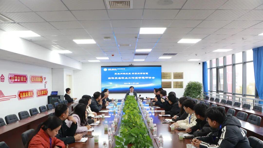 聚焦内涵发展，共享办学智慧，白祥友名校长工作室开展研修活动