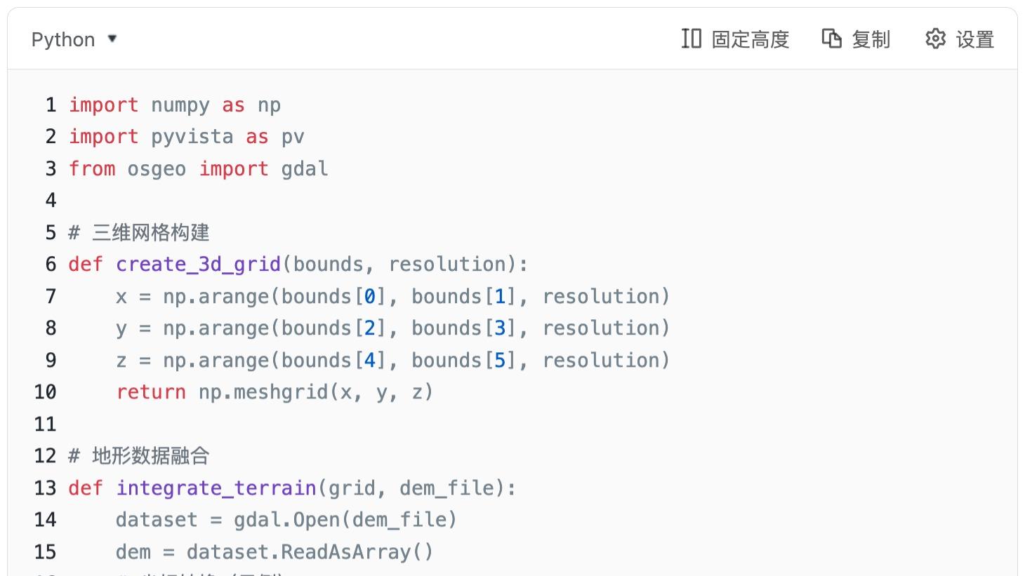 北斗网格码驱动的空域三维网格化建模技术与商业生态研究