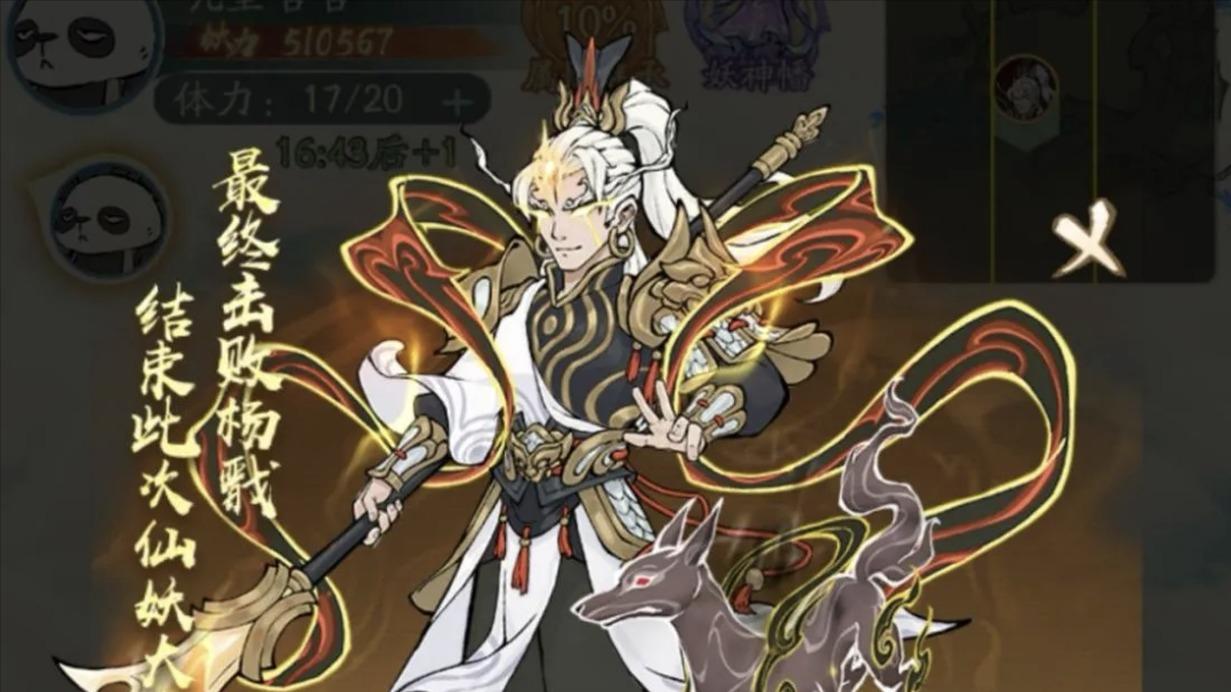 寻道大千奋起千钧棒，凌霄战二郎-----大闹天宫全解析