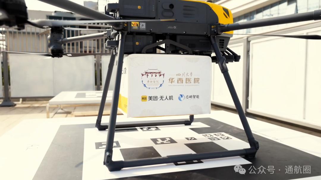 华西无人机打通医疗低空生命线