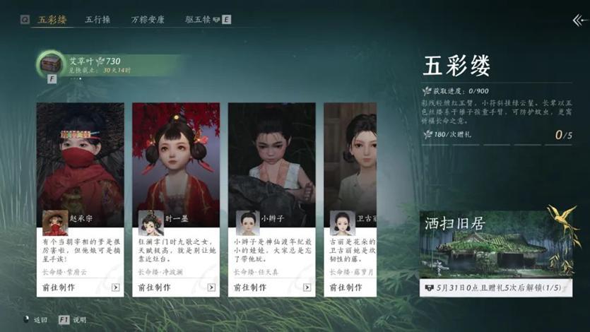 彩缕系江湖，粽香染新衣，燕云端午盛典“粽”情相邀