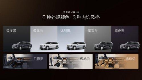 这大概是最不像“奶爸车”的家庭终极座驾