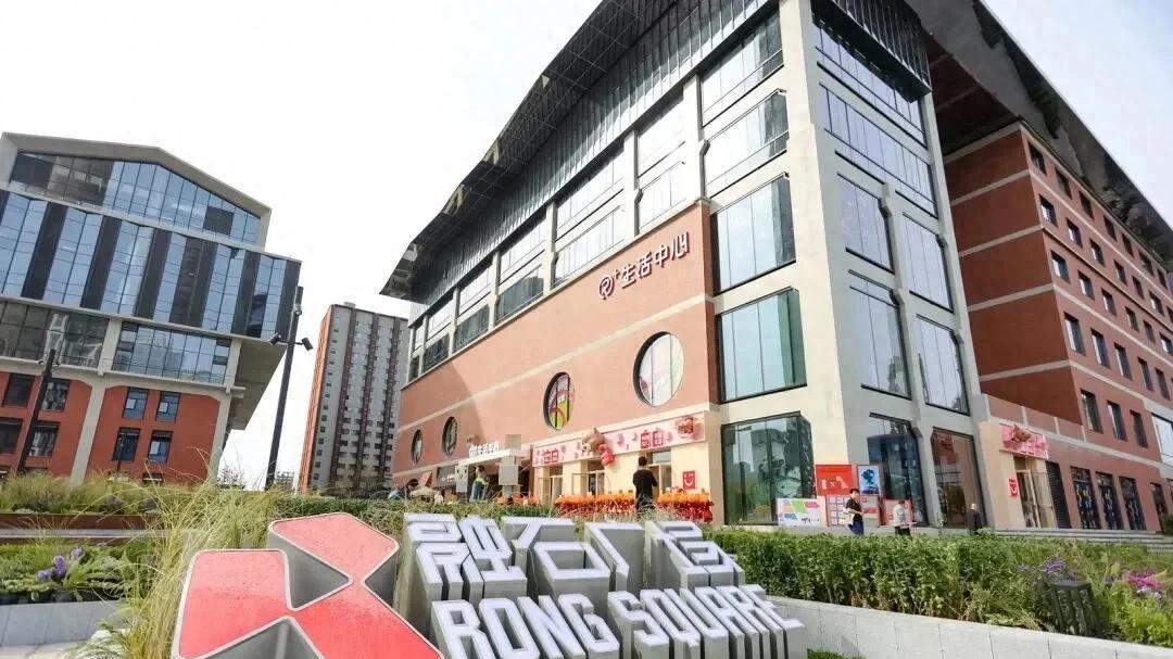 首钢园新添好去处，R+生活中心，周末购物休闲就它了