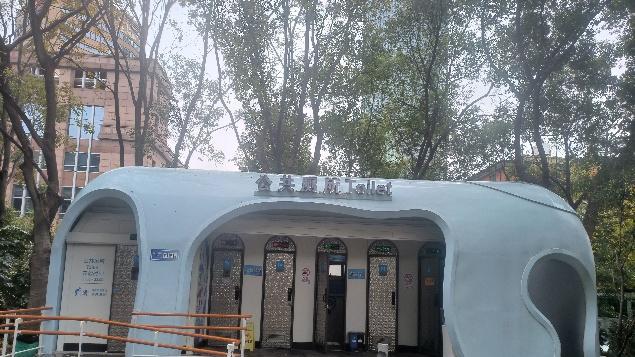 城市“最隐私的公共单元”如何更新改造？