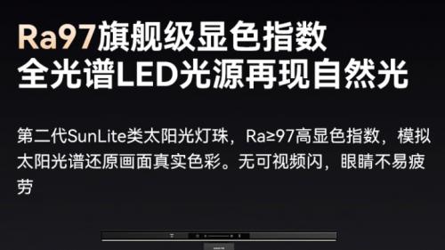 真·断层领先！书客Skr2屏幕挂灯登场，树立屏幕照明领域旗舰标杆