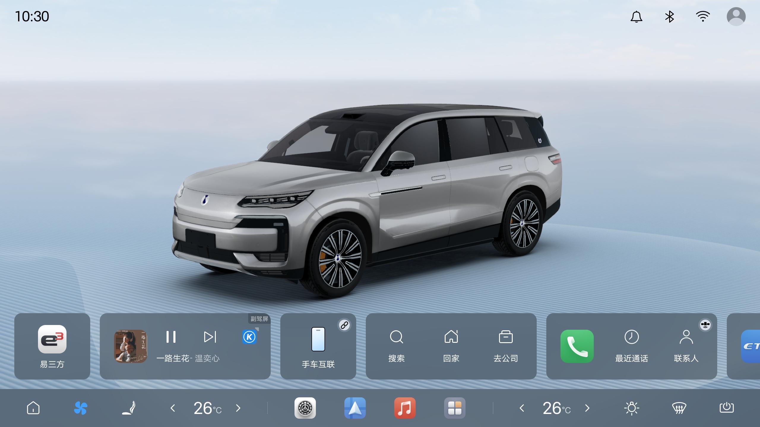 安全是最大的豪华，2026款腾势N9全系标配易三方