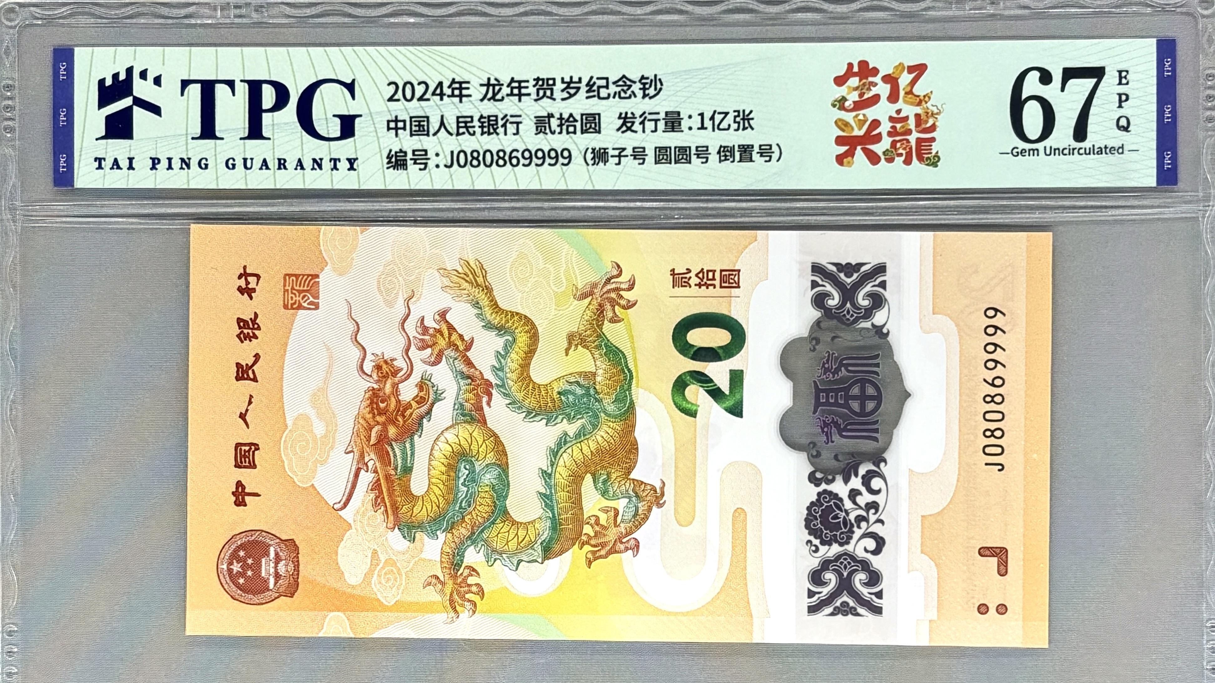 钱币行业的评级公司真的靠谱吗