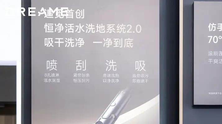 “0.01秒”与“乒乓球”：追觅V30 Pro核心突破的两个关键尺度