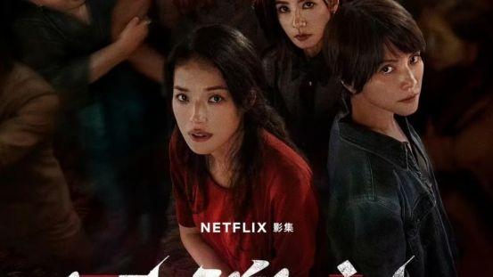 品质中国节目《回魂计》复仇母亲的七日缠斗