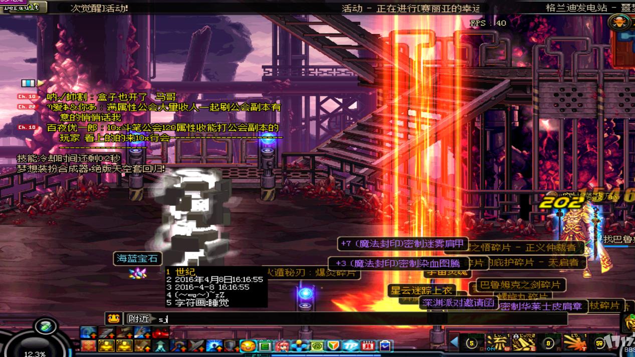 DNF：细数策划白狐狸十宗罪！维纳斯版本开服即崩盘？