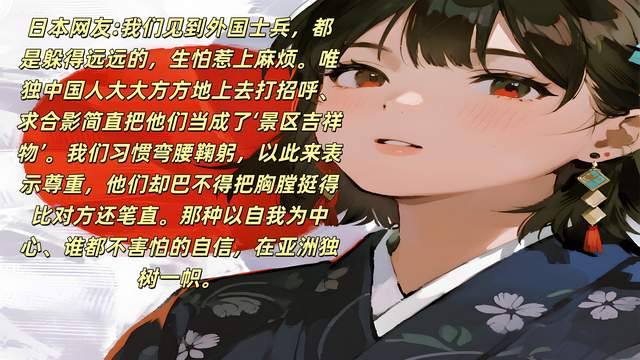 中国人凭什么敢在外国军营里挺直腰杆？真相让全网沉默