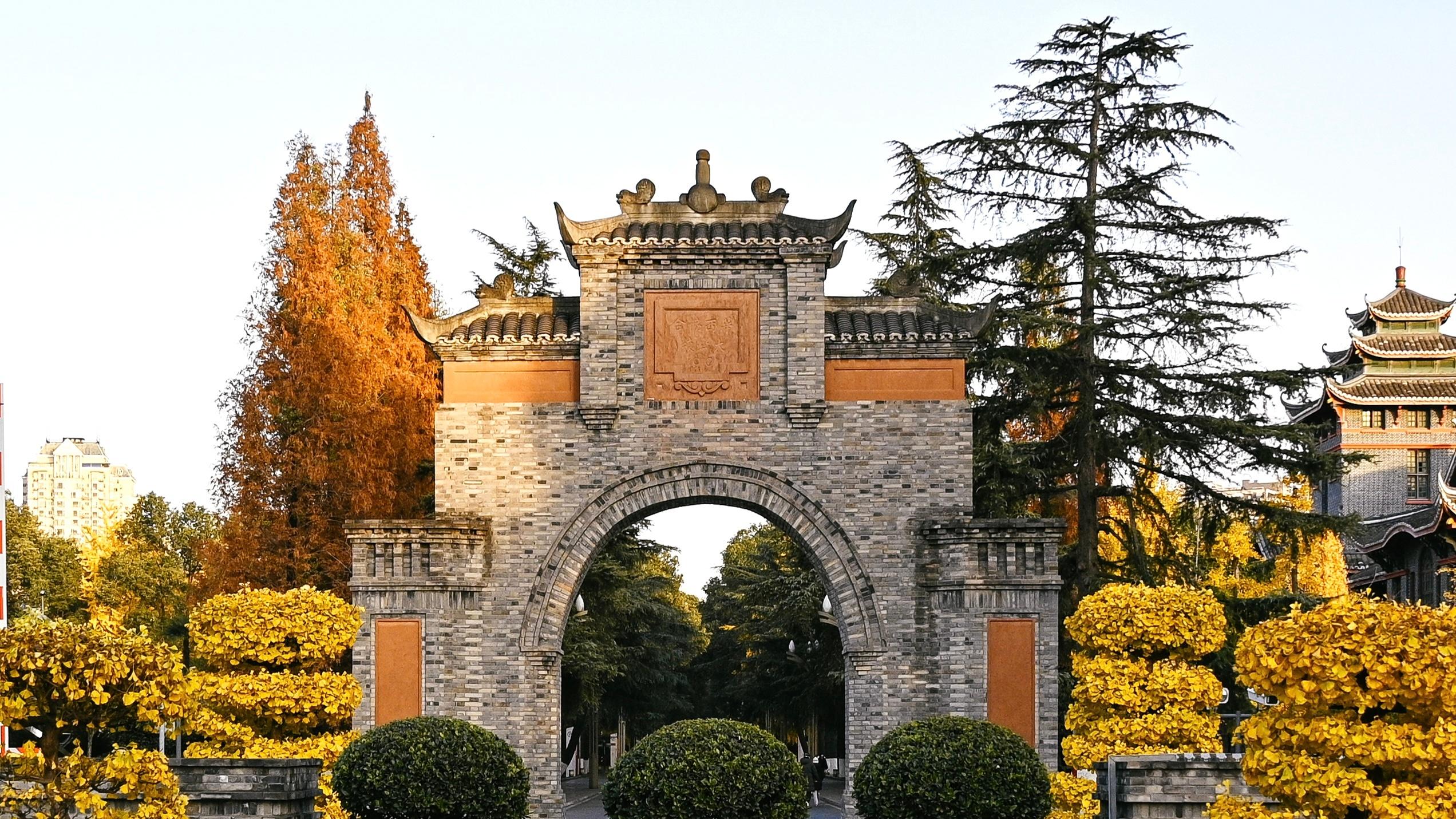 国内高校分享第21期：四川大学-成都这座“低调名校”凭什么连续五年领跑西部？