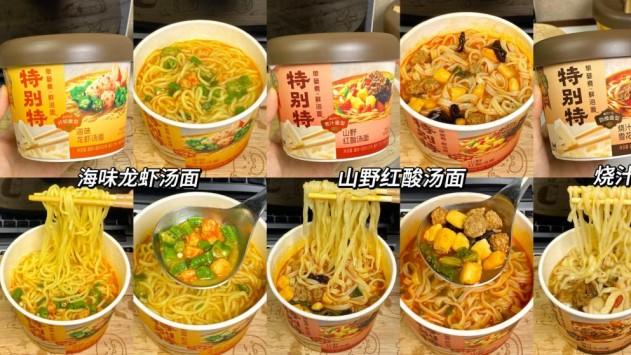 0 油炸还能这么弹？康师傅鲜Q面，我直接炫三桶