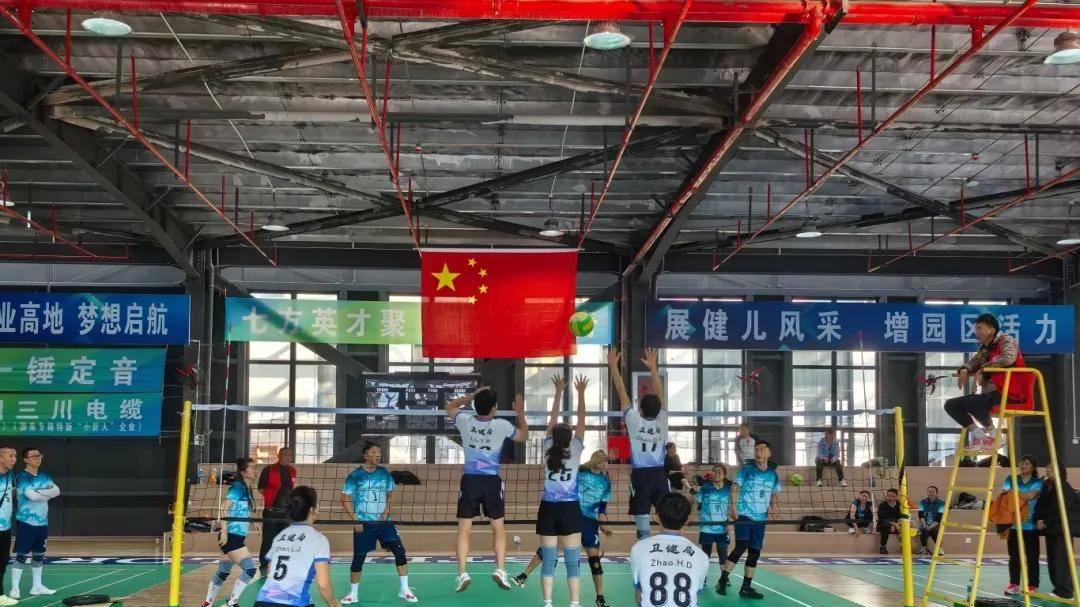 2025年“趣玩东川·活力园区”职工气排球比赛圆满落幕