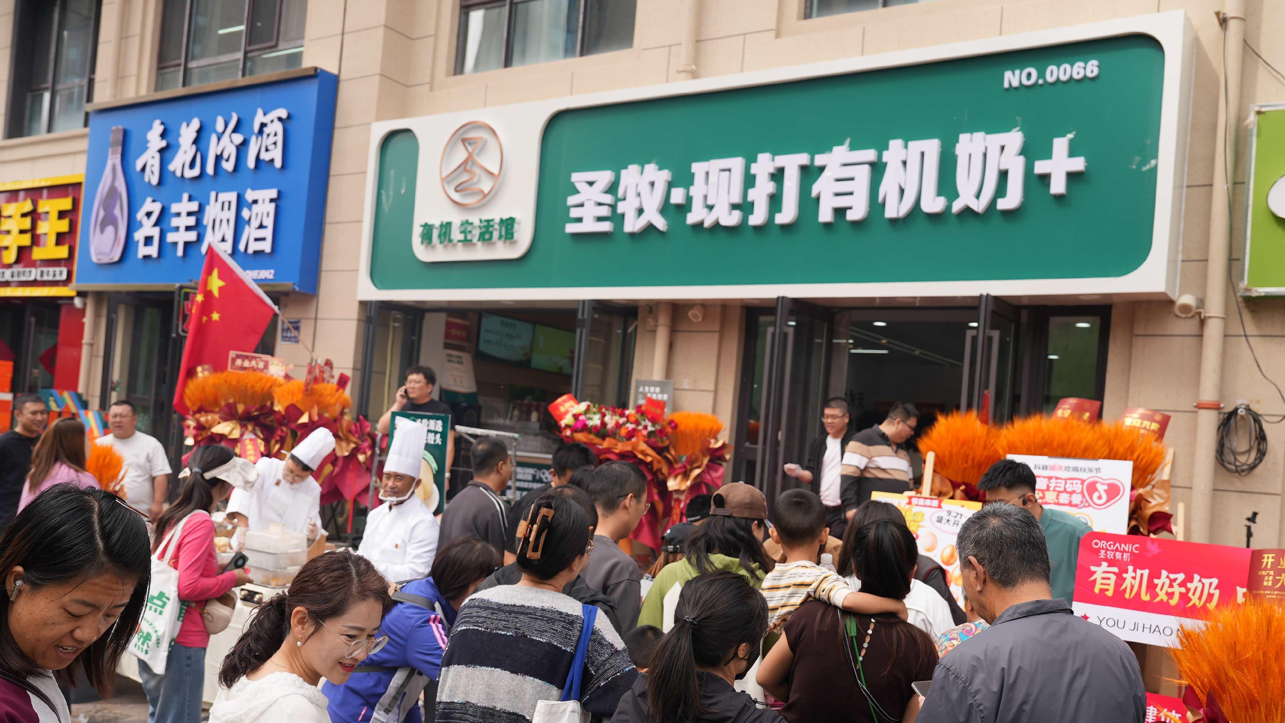 圣牧有机：通过数字化核心平台打造智慧农场