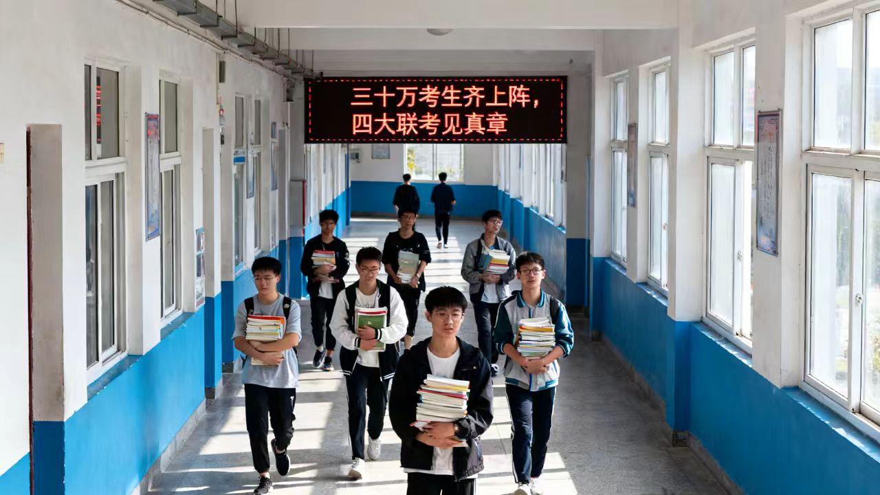 三十万考生齐上阵，四大联考见真章！安徽高三11月大联考全景透视