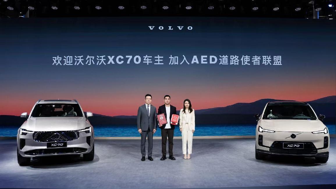 无论油电，都是安全旗舰 沃尔沃汽车携手品牌代言人郭晶晶亮相广州车展
