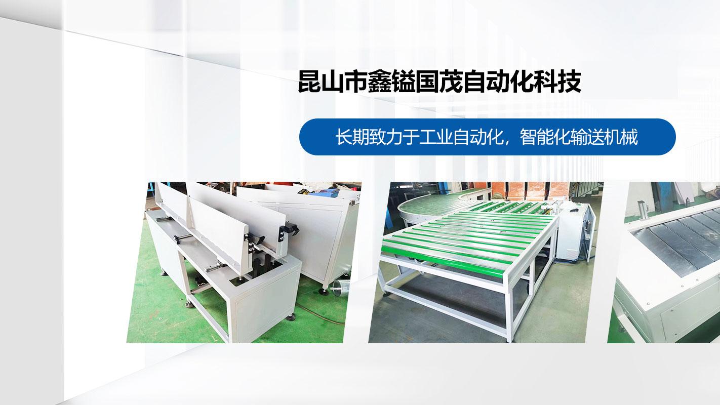 苏州专业的倍速链输送机定制厂家哪家好