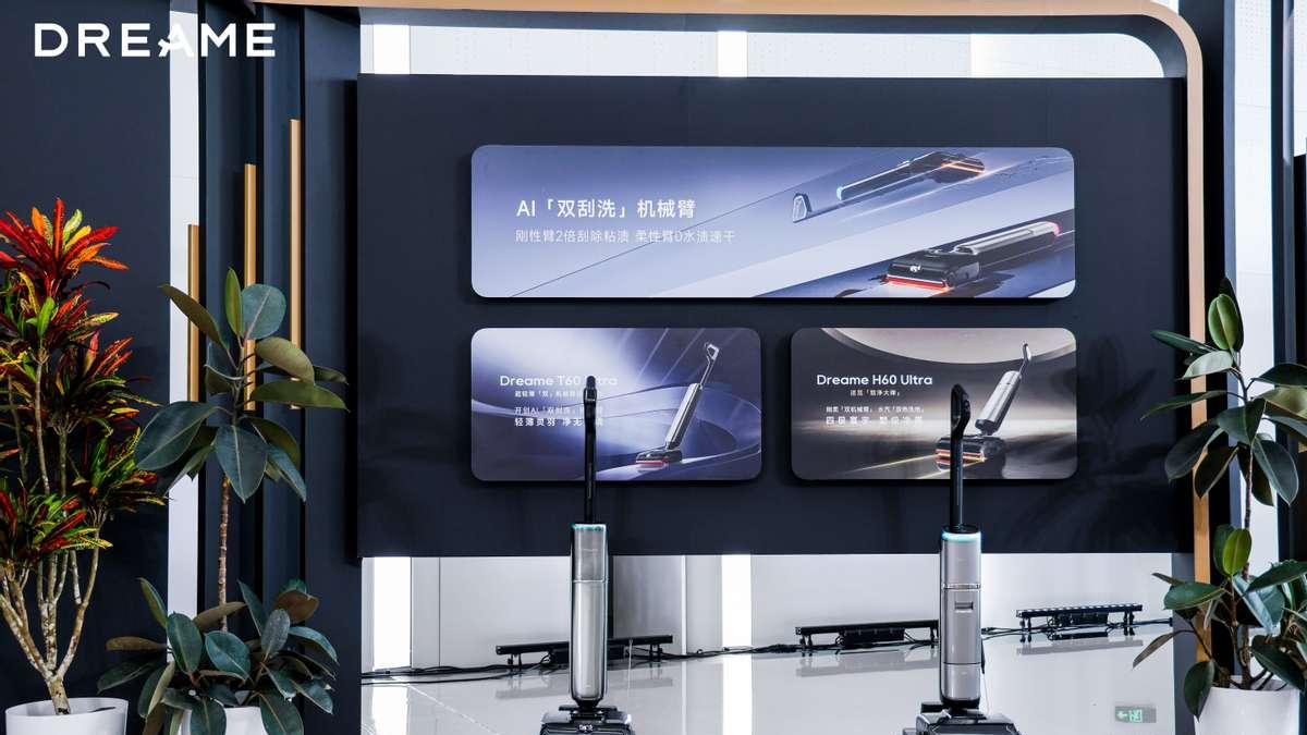 追觅科技发布双旗舰T60 Ultra与H60 Ultra，进入“AI双机械臂时代”