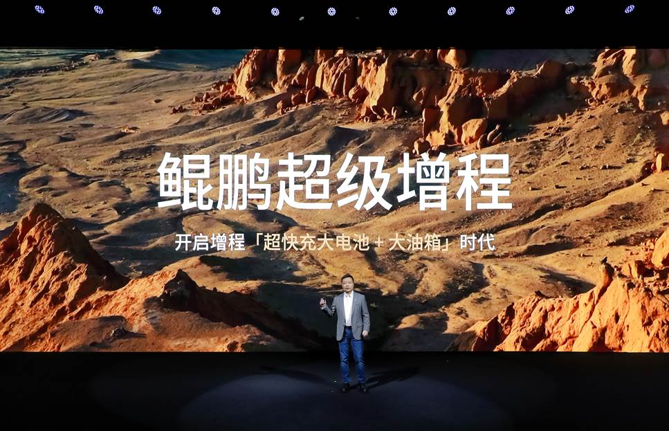 小鹏X9超级增程预售启动：全球最长续航大七座来了