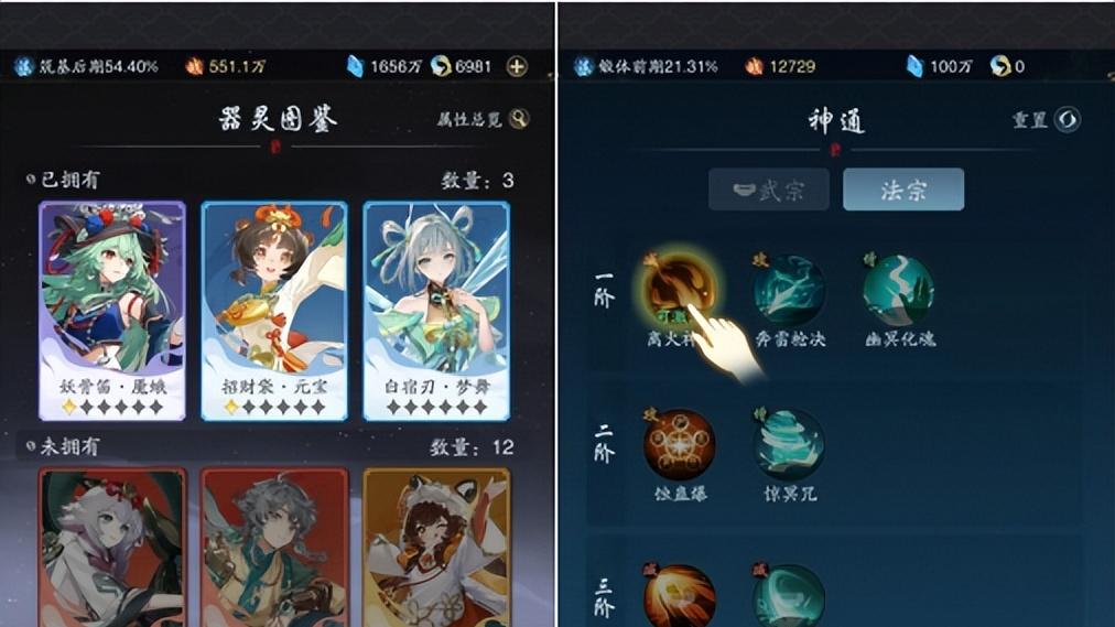 彭昱畅×王影璐代言元气修仙新游《踏风行》，修仙党直呼DNA动了！