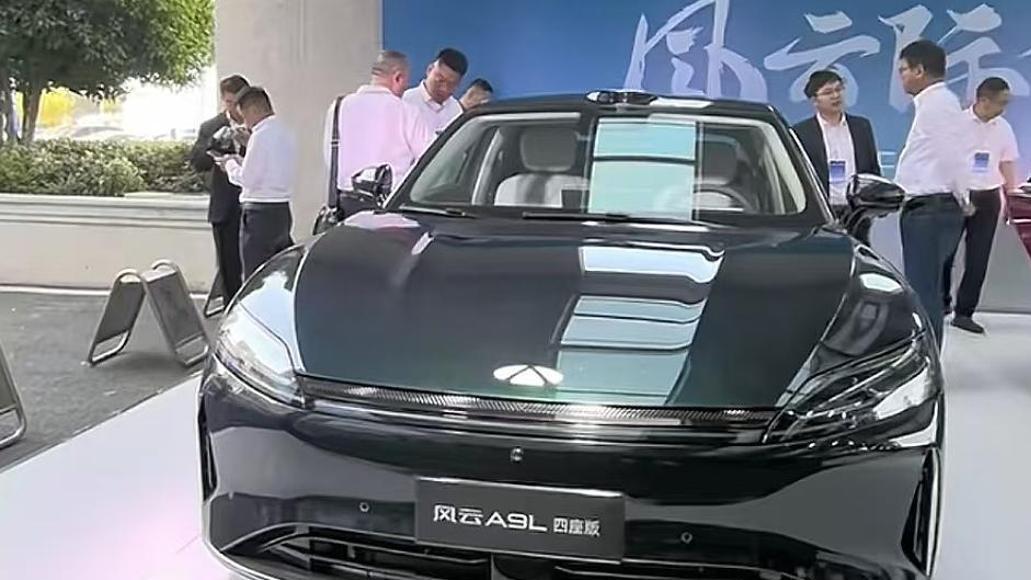 奇瑞风云官宣！E01叫风云A9L，E05是风云A9
