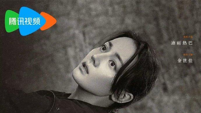 迪丽热巴《利剑玫瑰》上线，打拐女警花燃爆荧屏