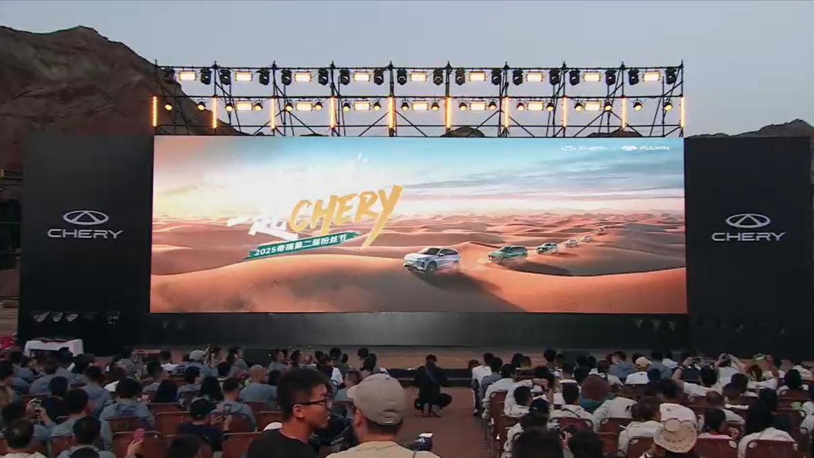 温情赋能生态2025粉丝节展现品牌长期主义