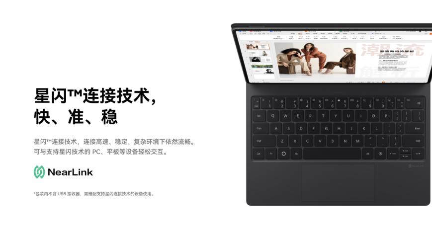 无需繁琐配对，续航长达一年！华为无线鼠标 优享版，让体验大不同