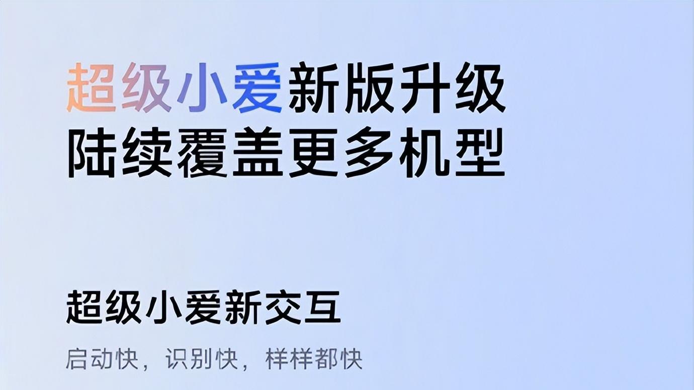 罗永浩怒喷华为、小米等“牙膏厂”，点赞豆包手机让大厂担惊受怕