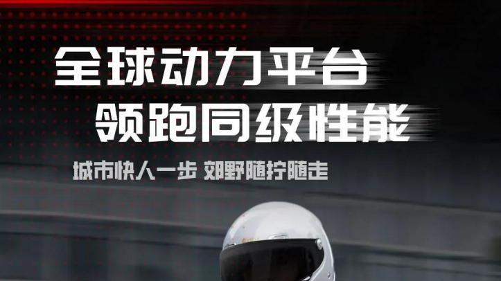 12980元！无极多功能踏板SR150S正式上市！