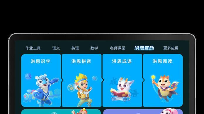 学习机哪个品牌靠谱？10款良心推荐，助力孩子轻松学习！