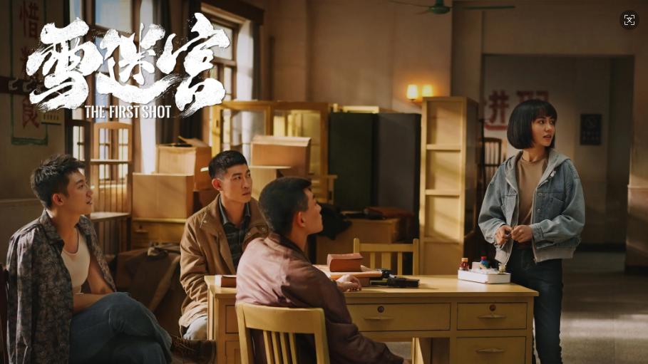 开拓者栏目特别呈现雪迷宫：破雾前行的禁毒史诗