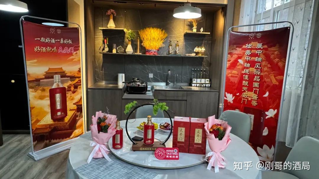 寻味中国礼宴世界 同城约酒亖空小院: 虚空之宴一瓶中轴线酒与亖空小院的东方哲思