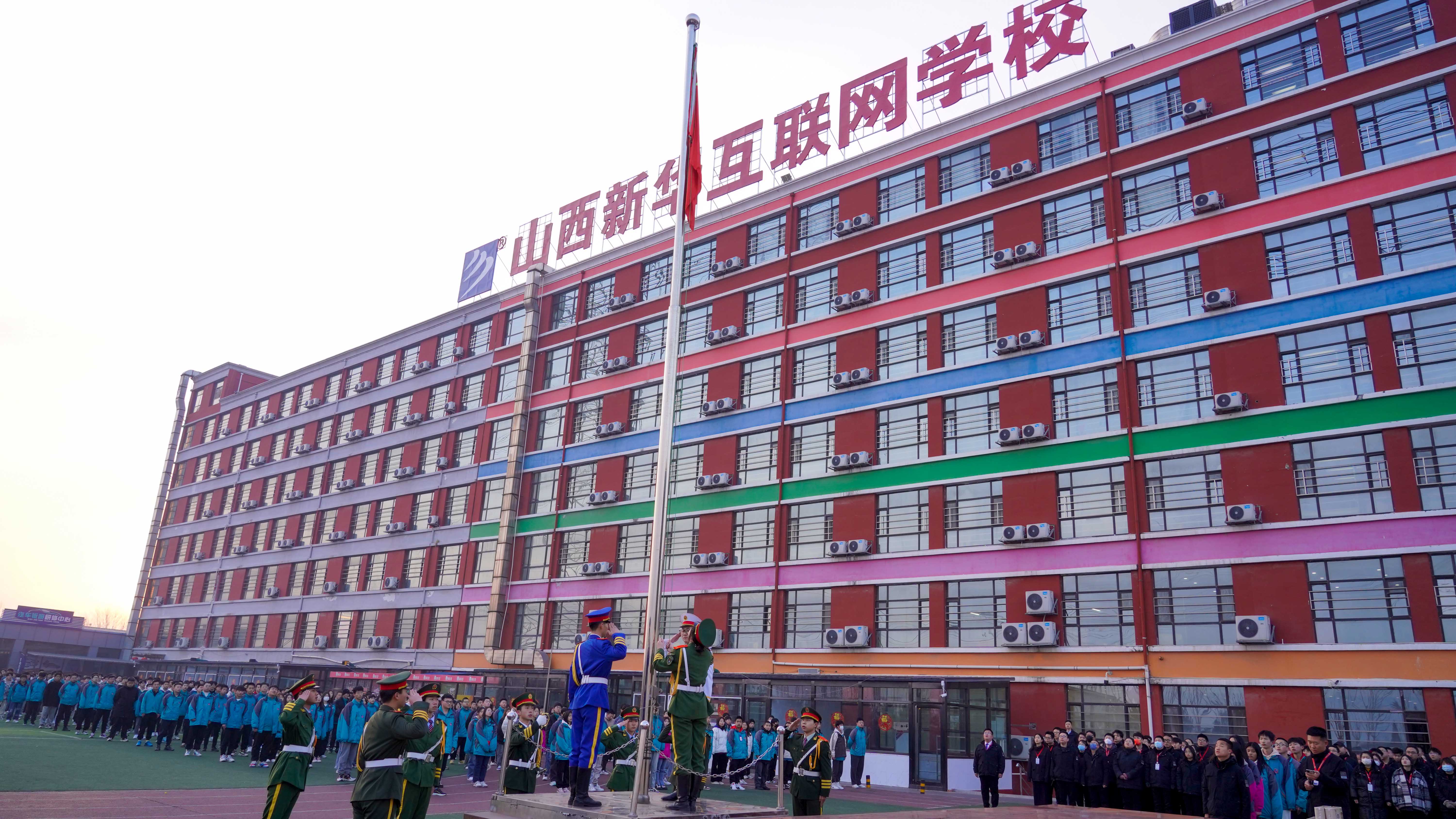 山西新华电脑学校学历正规吗? 有学籍吗? 国家承认吗?